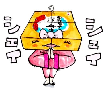 LINEスタンプ「芦沢ムネト×崎陽軒Walker」のイメージ。