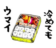 LINEスタンプ「芦沢ムネト×崎陽軒Walker」のイメージ。