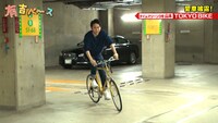 タイムマシーン3号・山本の自転車に乗る有吉弘行。(c)フジテレビ