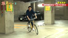 タイムマシーン3号・山本の自転車に乗る有吉弘行。(c)フジテレビ