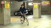 タイムマシーン3号・山本の自転車に乗る有吉弘行。(c)フジテレビ