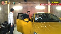アルコ＆ピース平子の愛車アウディQ2が披露されるワンシーン。(c)フジテレビ