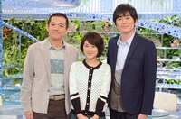 左から博多華丸、近江友里恵アナウンサー、博多大吉。