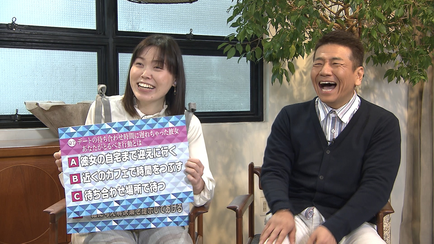 「太田上田」に出演する（左から）尼神インター誠子、くりぃむしちゅー上田。(c)中京テレビ