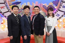 新番組「東京らふストーリー」に出演する（左から）フットボールアワー、アンタッチャブル山崎、新井恵理那。(c)テレビ朝日
