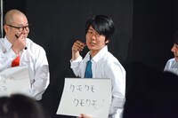 「三四郎・小宮検定！」のワンシーン。