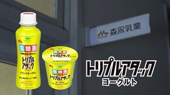 Web動画「トリプル予備校」のワンシーン。