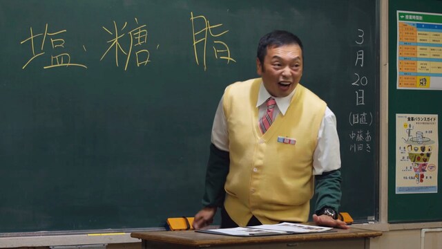 Web動画「トリプル予備校」のワンシーン。