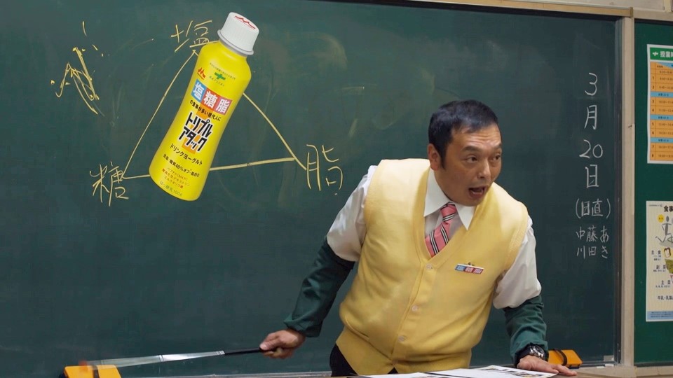 Web動画「トリプル予備校」のワンシーン。