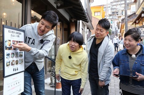 （左から）初回ゲストの関根勤と、雨上がり決死隊、アジアン馬場園。(c)関西テレビ