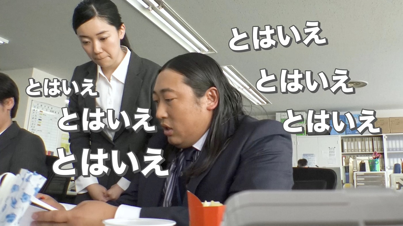 「オトナ定点観察」デスクで昼食編のワンシーン。