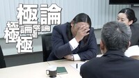 「オトナ定点観察」社内会議編のワンシーン。