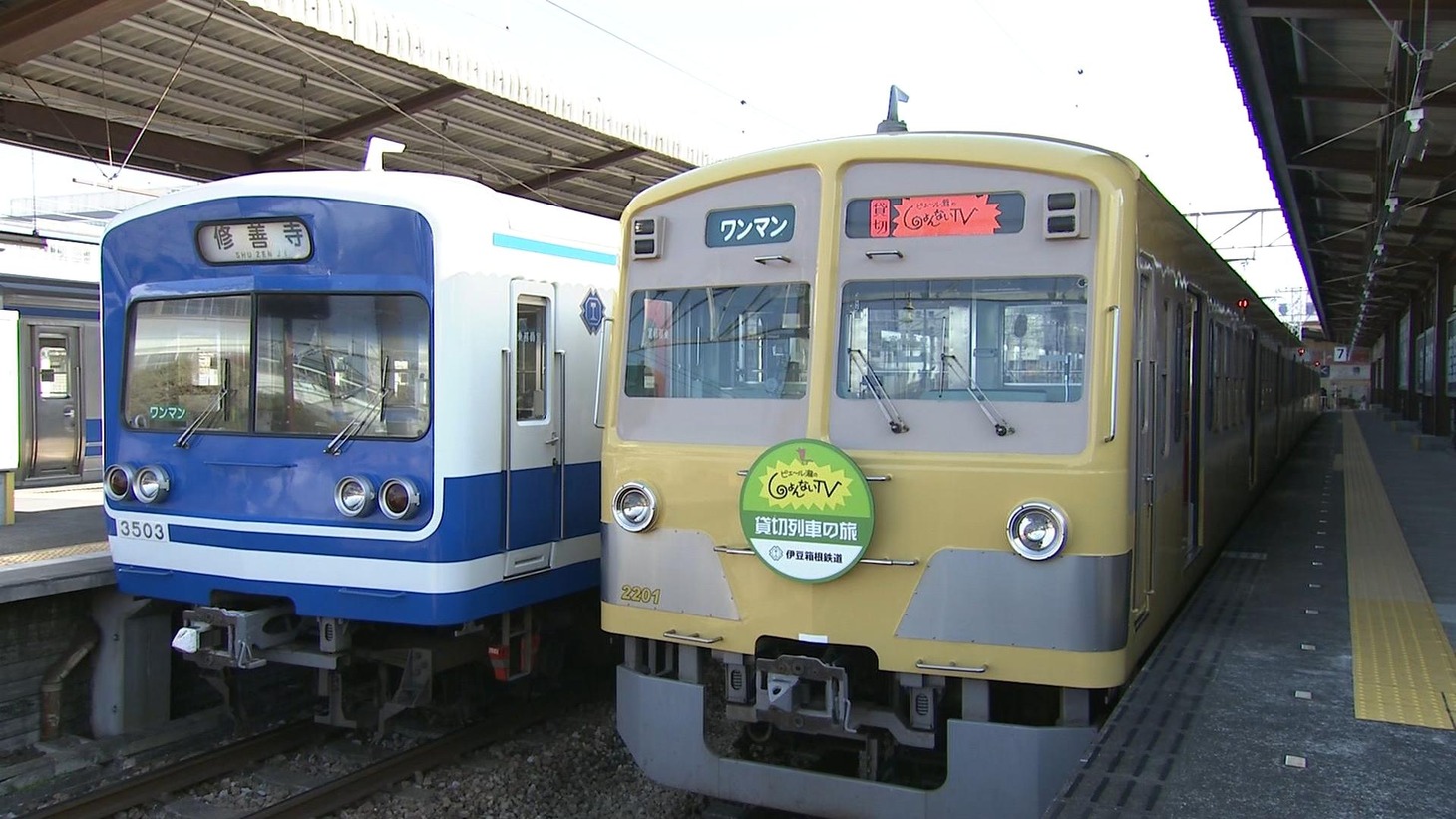 番組で貸し切る列車。(c)静岡朝日テレビ