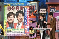 「マヨなか笑人」のワンシーン。(c)読売テレビ