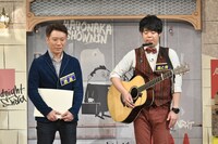 左からモンスターエンジン西森、馬と魚。(c)読売テレビ