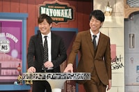 テンダラー (c)読売テレビ