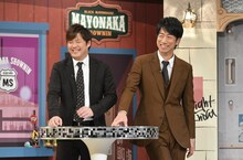 テンダラー (c)読売テレビ