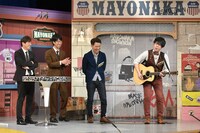 「マヨなか笑人」のワンシーン。(c)読売テレビ