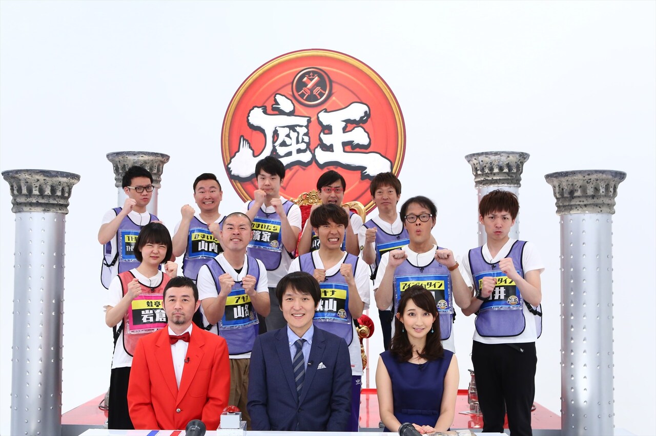 「千原ジュニアの座王」の出演者たち。(c)関西テレビ