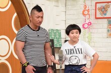 完熟フレッシュ (c)日本テレビ