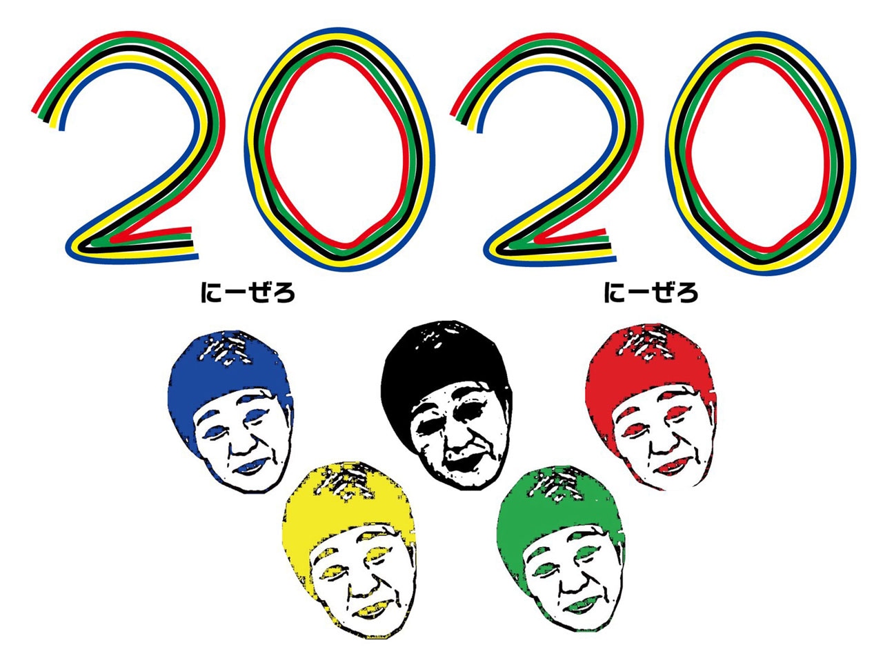 八幡カオル単独ライブ「2020」チラシ