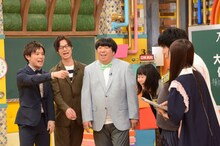 教育実習生のノブナガ（左から2人）と金曜担任のバナナマン日村（左から3人目）。