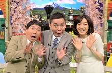 「外国人100人が本当に驚いた 世界びっくり映像No.1決定戦」MCの（左から）爆笑問題、八木亜希子。(c)テレビ朝日
