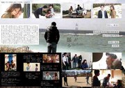 「号外」2018年4月号のサンプル画像。