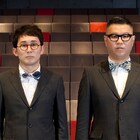 シソンヌの夏はコント漬け、シソンヌライブ1カ月公演「sept」詳細発表