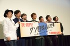 爆笑問題太田、稲垣、草なぎ、香取がのびのび演技しているだけで「ジーンときた」