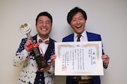 「第53回上方漫才大賞」奨励賞の和牛。(c)関西テレビ
