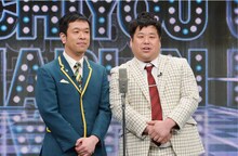 プラス・マイナス