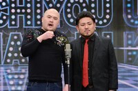 鬼越トマホーク