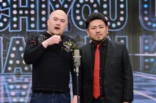 鬼越トマホーク