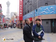 「吉本超合金A」のワンシーン。