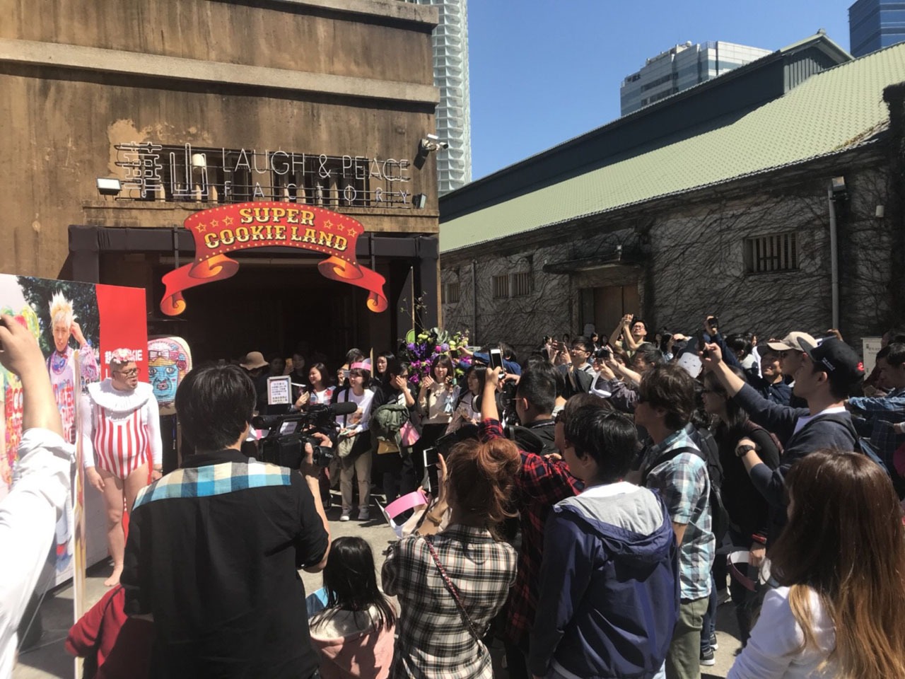 「超くっきーランド in 台北」の様子。
