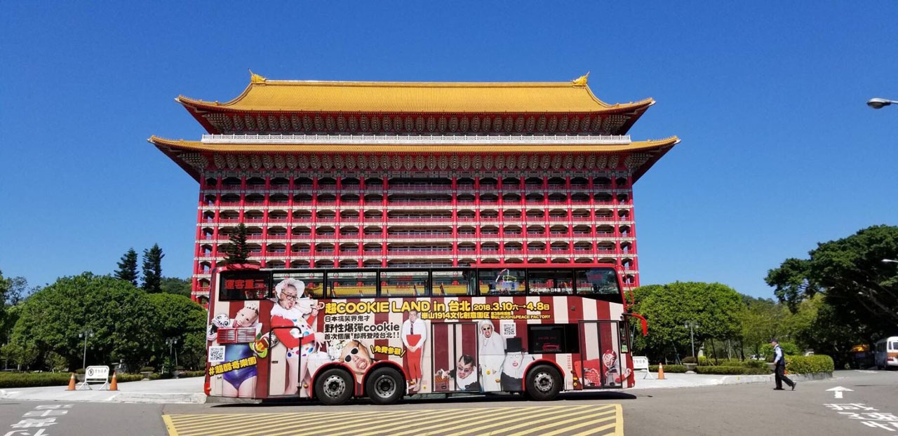 「超くっきーランド in 台北」の様子。