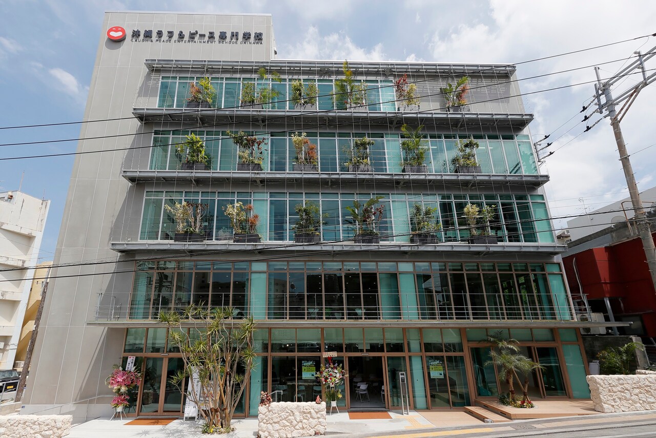 「沖縄ラフ＆ピース専門学校」の校舎。