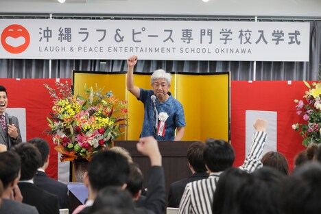 「沖縄ラフ&ピース専門学校」入学式で挨拶する大崎洋社長。