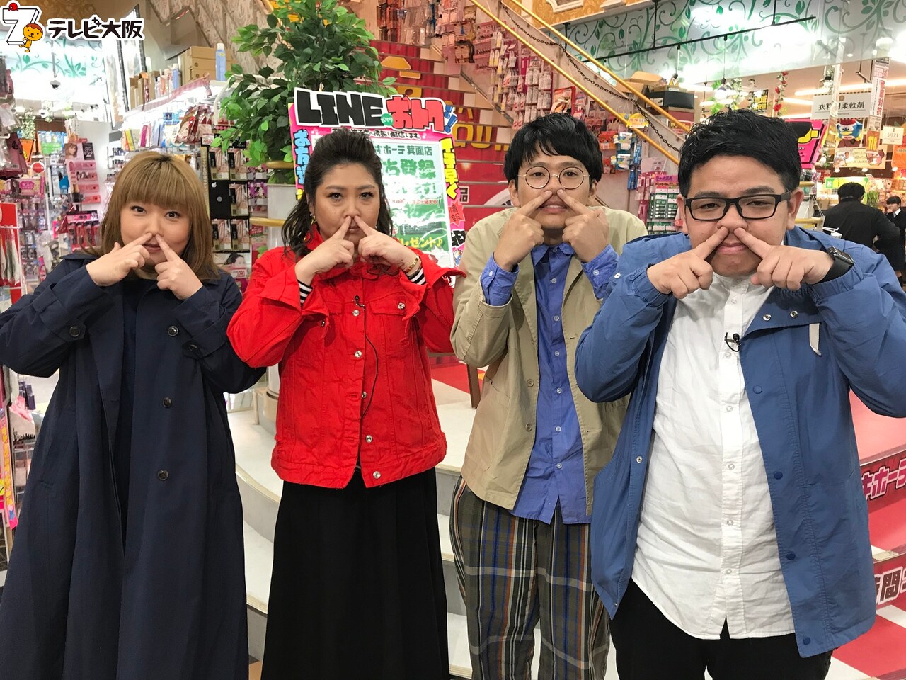 ミキ「やすとものどこいこ!?」登場、昴生が歌ったり怒ったり