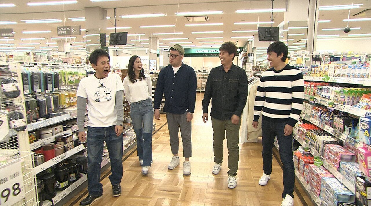 野性爆弾が浜田とショッピング、ロッシーは電動自転車や水槽セット探し