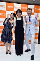 （左から）外山惠理アナ、赤江珠緒、玉袋筋太郎。