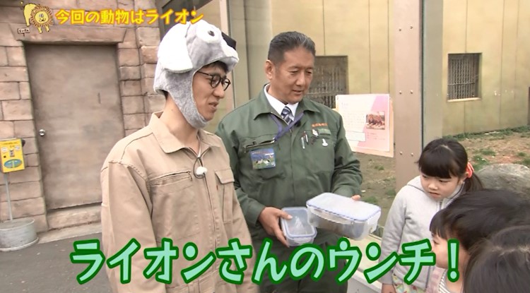 「アンタッチャブル柴田の動物ちょっといい話」のワンシーン。