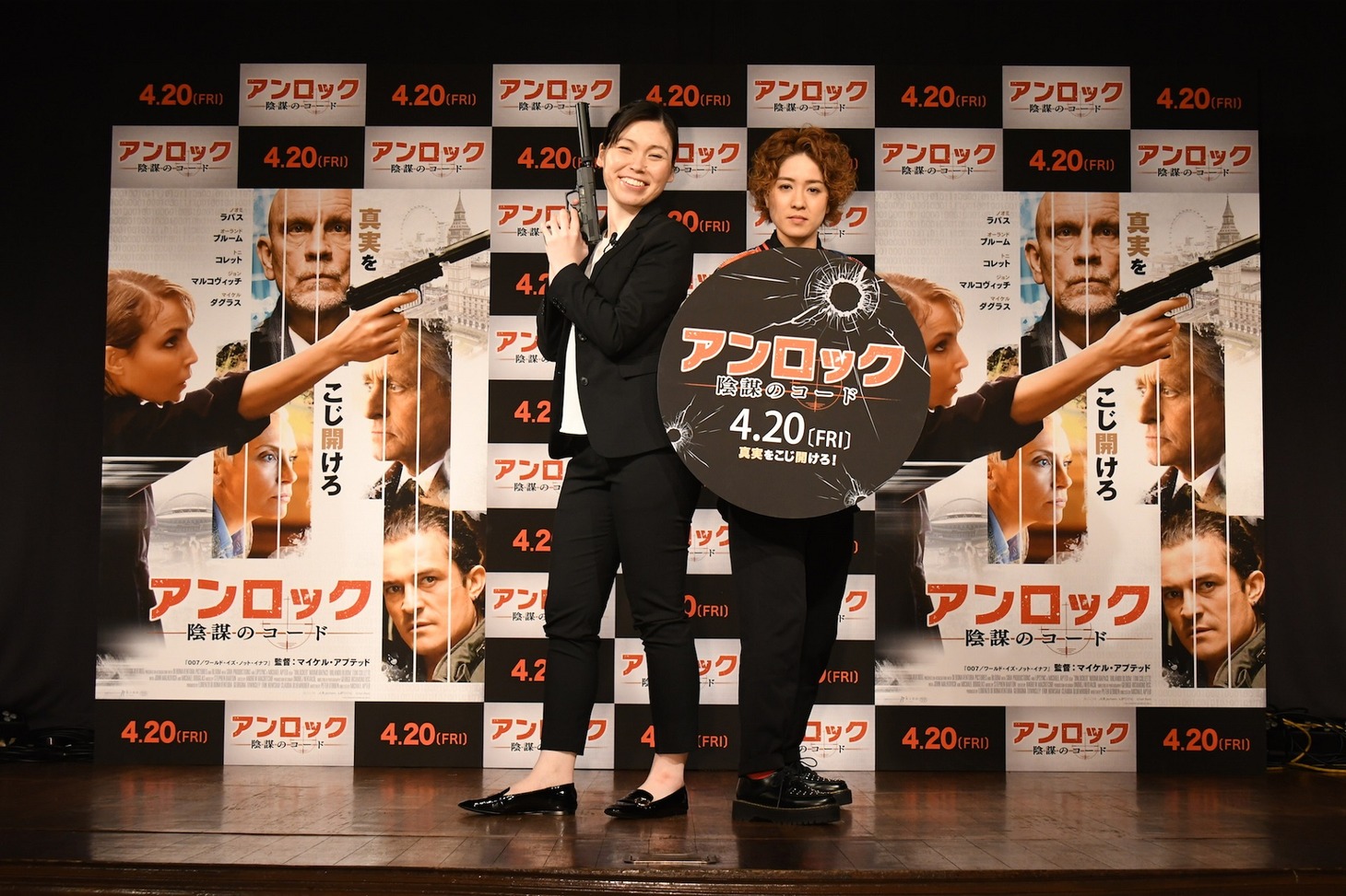 尼神インター