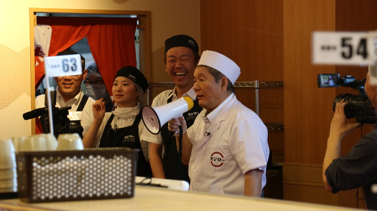 ビートたけし、スシローの店員になる