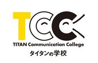 「タイタンの学校」ロゴ