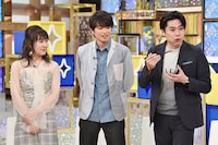 左から村上佳菜子、白洲迅、平成ノブシコブシ吉村。(c)日本テレビ