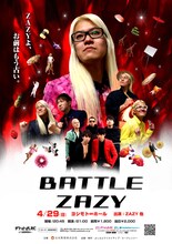 「BATTLE ZAZY」チラシ