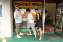 「くっきーの陰素汰婆餌旅 in 沖縄」に出演する（左から）野性爆弾くっきー、麒麟・川島、おたこぷー。(c)テレビ東京