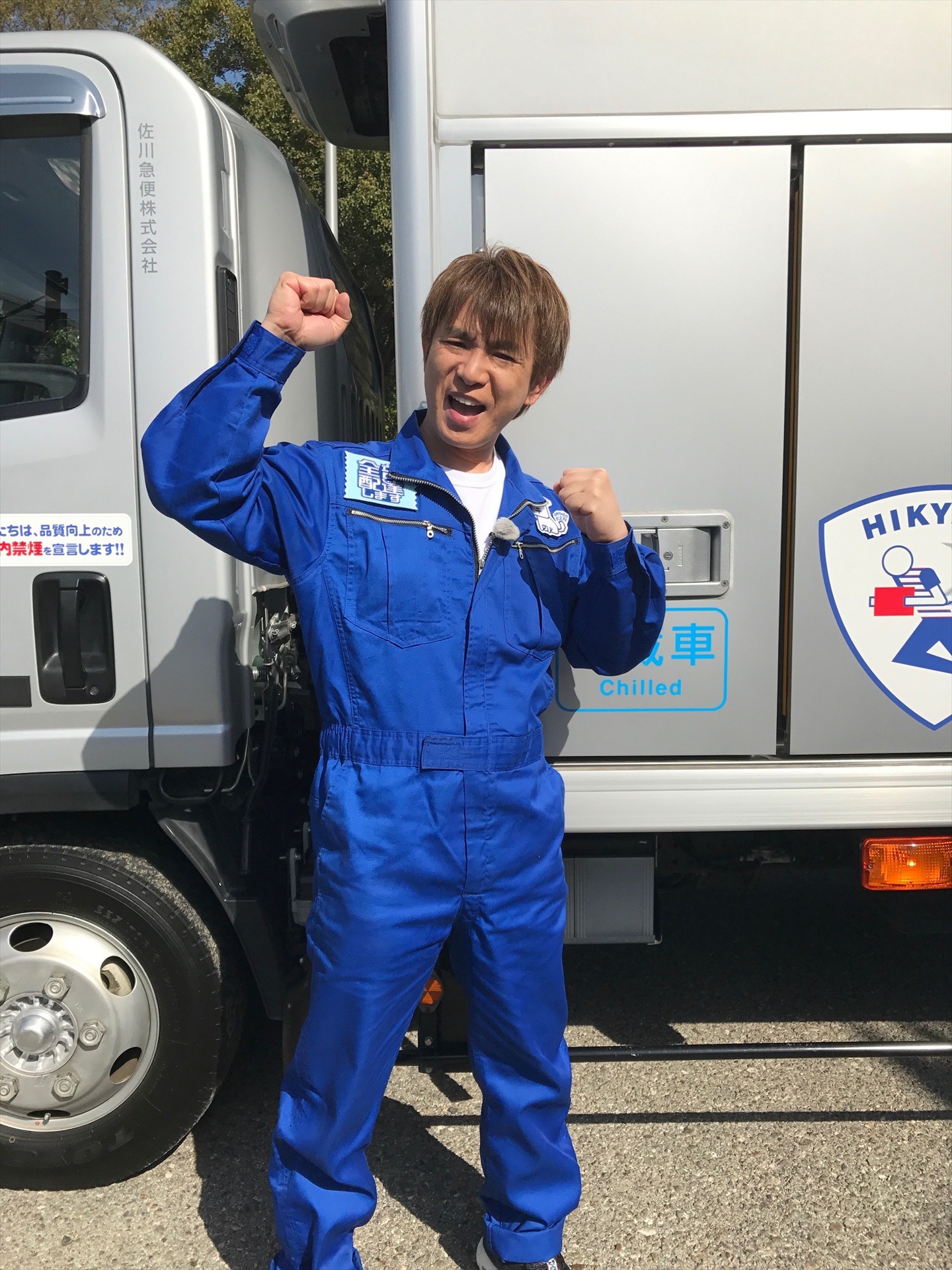 「離島に出張 全部配達します」に出演する、よゐこ濱口。(c)テレビ朝日